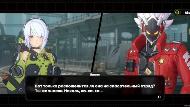 Мобильные игры: Zenless Zone Zero - глава 000 - Бизнес х Странности х Справедливость