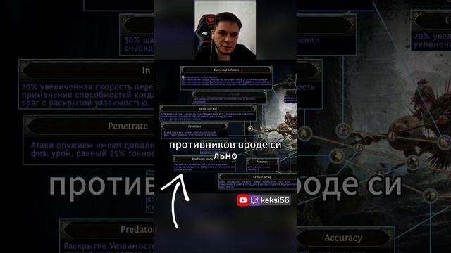 🌟 БЫСТРЫЙ ОБЗОР НОВОГО КЛАССА В PATH OF EXILE 2: ОХОТНИЦА АМАЗОНКА! 🌟