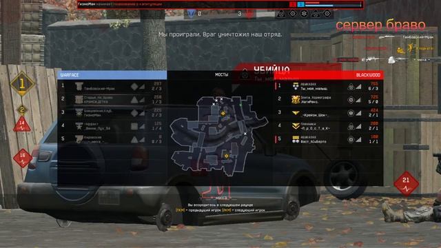 РАКО СТРИМ #Warface #KRAMS TV #СТРИМ#ОНЛАЙНИГРЫ