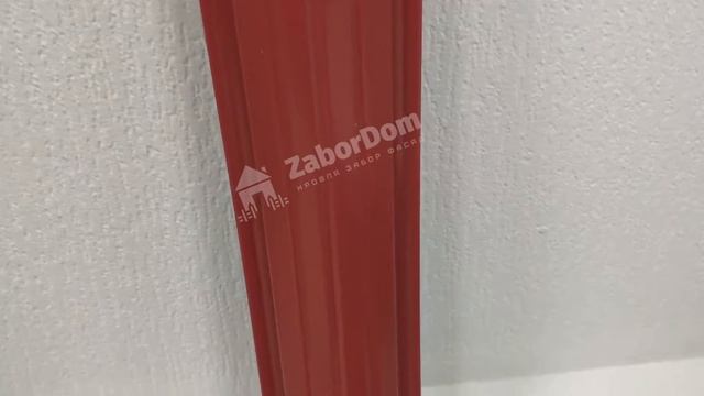 Видео обзор металлического евроштакетника 110 мм RAL 3005 полукруглый 0.5 мм
