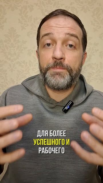 Мат на приёме у психолога 🧠