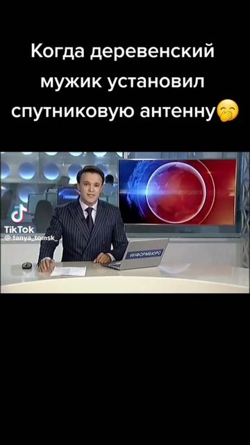 Не понял ни одного слова
