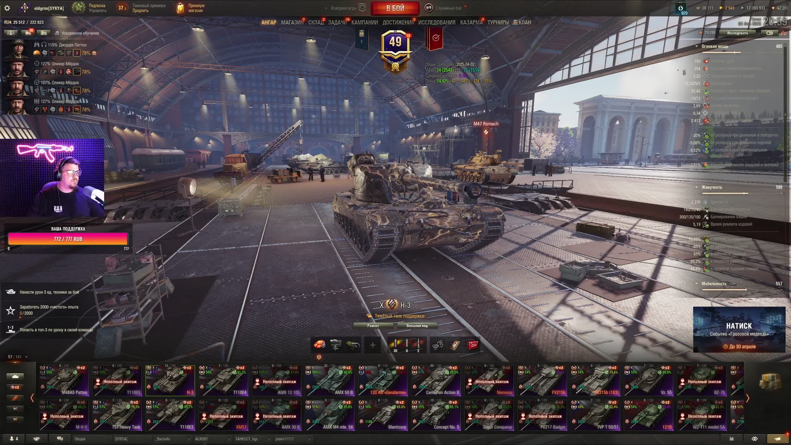 Мир Танков Centurion AX берем 3 отметки Раунд:2