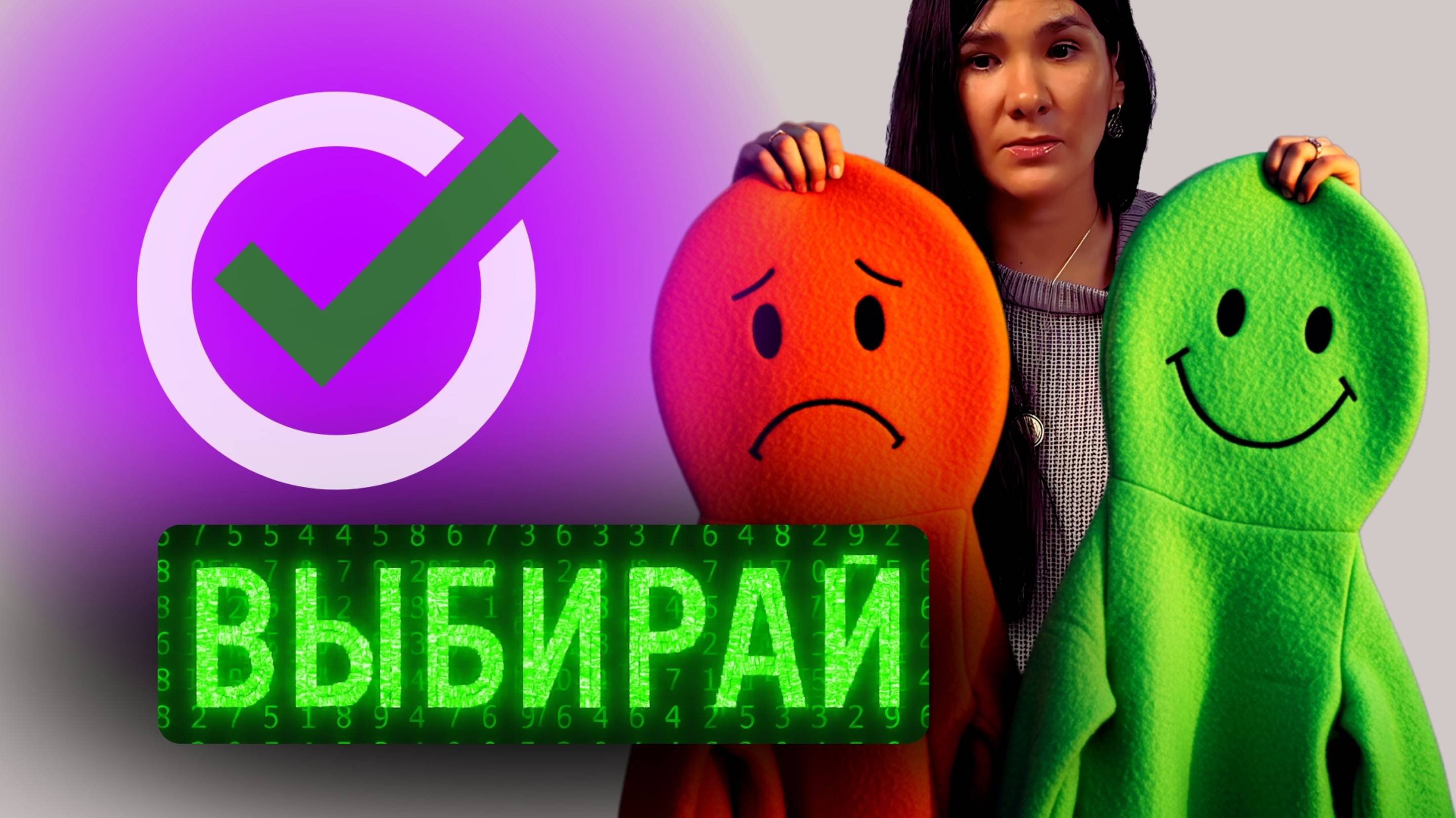 НОВАЯ ИНФОРМАЦИЯ: так устроена Матрица 💻🔌. Играй в любую личность 🎭