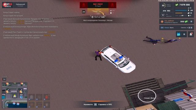 Grand Theft Auto  San Andreas 2025.04.02 - 23.19.25.01