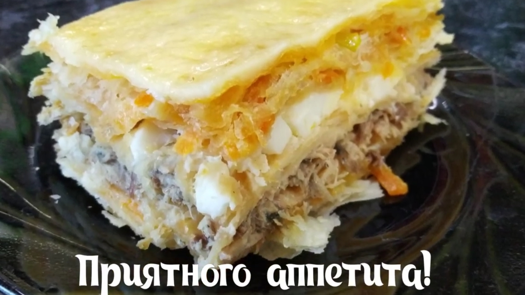 Закусочный пирог в микроволновке