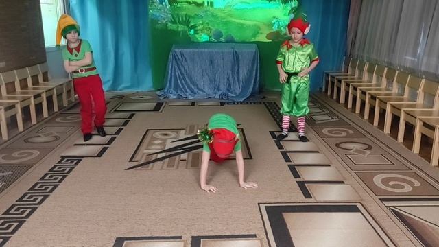 Танец Эльфов