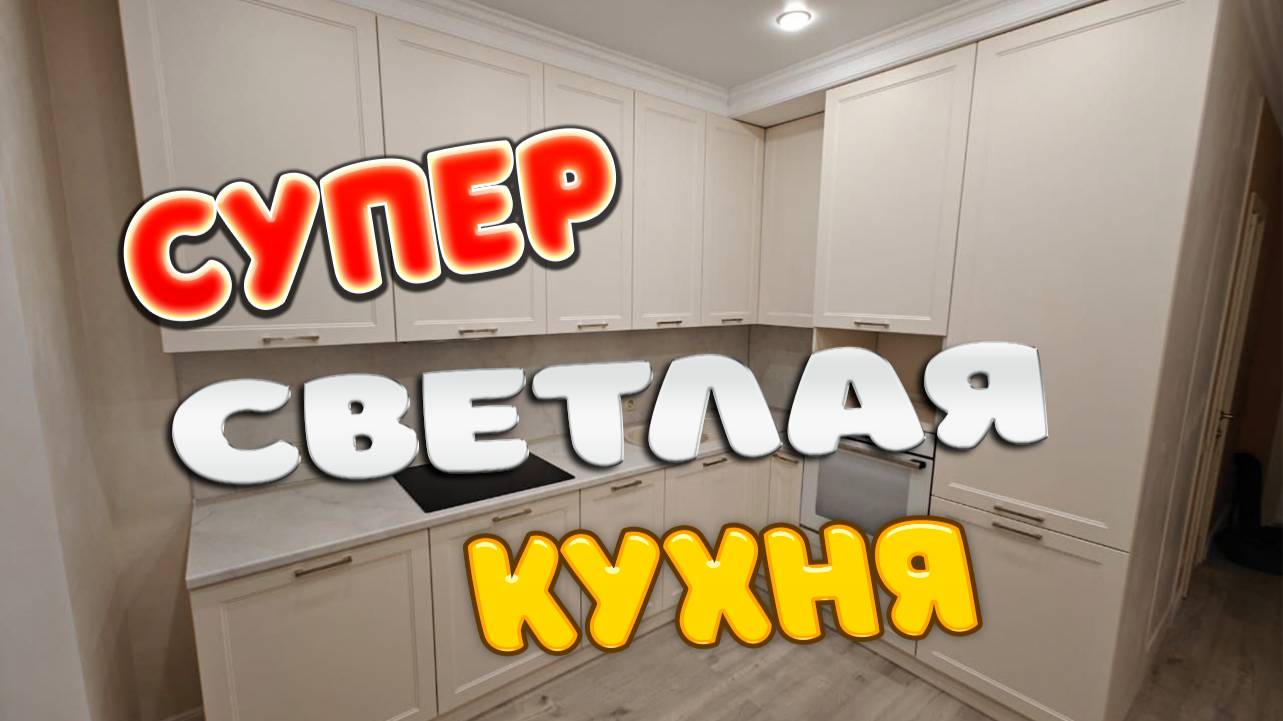 Митино Тушино