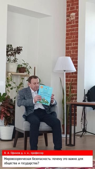 🚀 Открыт предзаказ на учебное пособие «Развитие мировоззрения и миропонимания»!