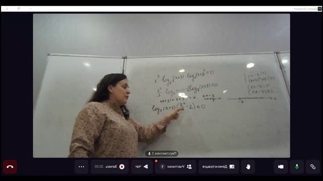 занятие 31 марта