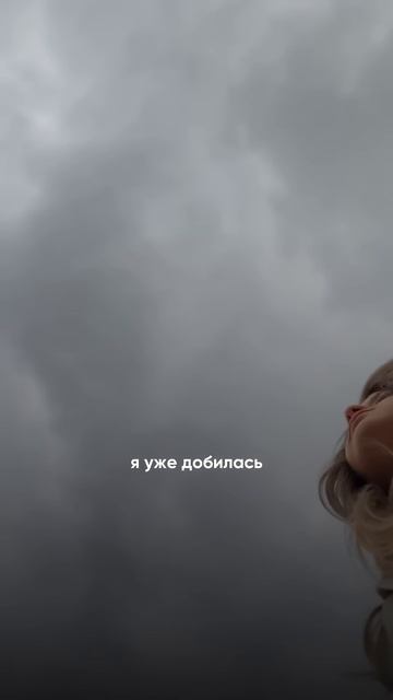 Как справиться с кризисом? #кризис #психолог #vlog #блогер #блогснуля #отношения #материнство #мать