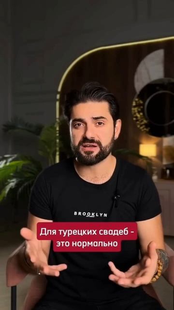 ЕСЛИ ХОЧЕШЬ ЗАМУЖ ЗА ТУРКА, ЗНАЙ ОБ ЭТИХ 5 ФАКТАХ #турецкийязык #психология #practiceturkish