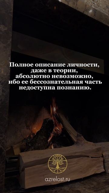 Подробнее в тг-канале @azrelost