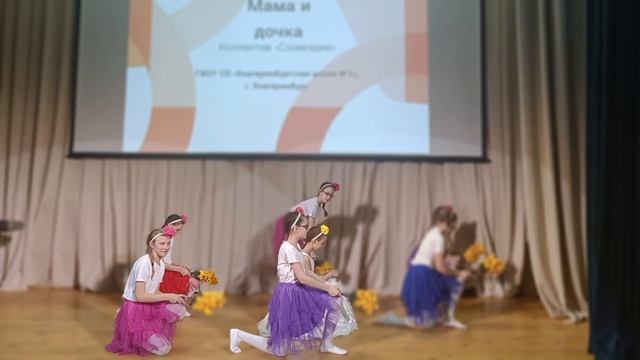 Выступление коллектива "Созвездие", на Всероссийском иклюзивном фестивале "ЛюдиКакЛюди".