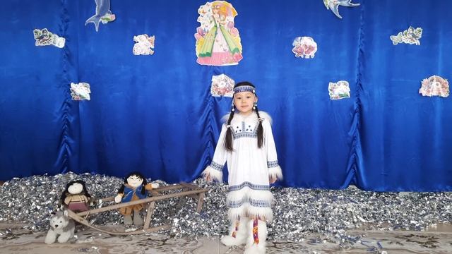 Аджимамбетова Марьям, 5 лет, г. Салехард, стихотворение 