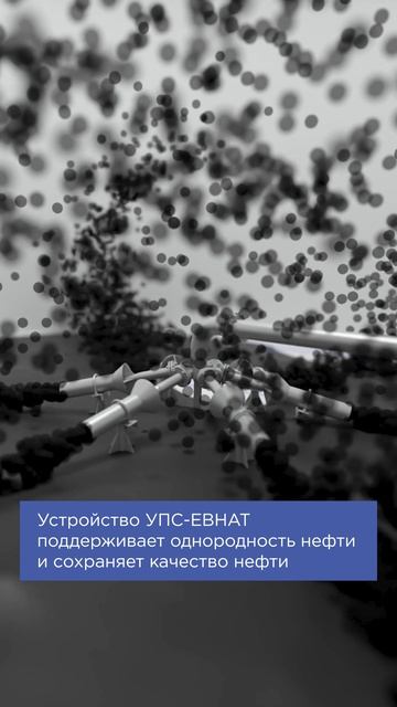 🔥 Нефть расслоилась? Теряем объем и риски? Знакомо?