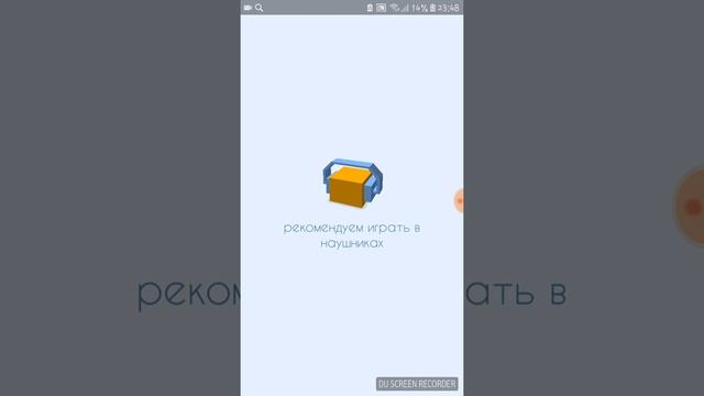простые игры