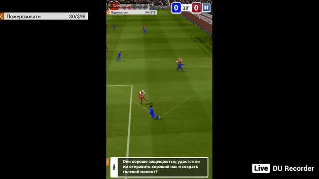 стрим Score!Hero