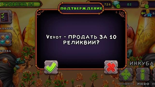 утолапа на острове янтаря