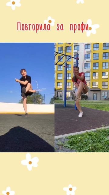 Удалось? Оцените от 0 до 10. Профи: @FedoseevaVictoria  #скакалка #jumprope #skipping #скиппинг