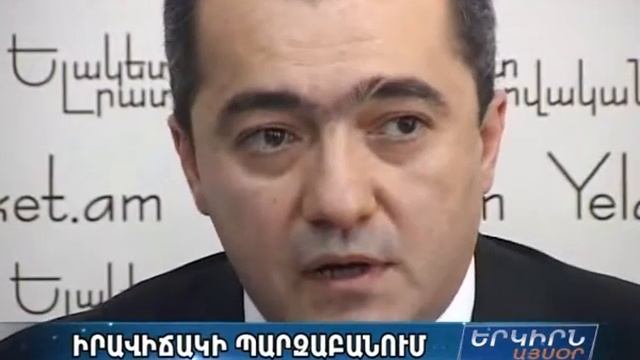 Air Armenia-ի տնօրենը զարմացած է` ինչո՞ւ է ռուսական կողմը կոմերցիոն գաղտնիքը հրապարակել