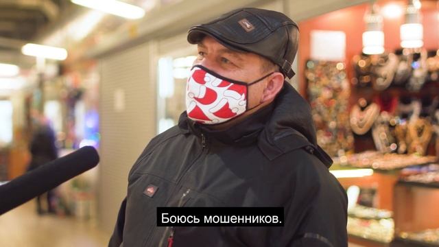 Видеоопрос: мнение горожан о мошенниках в интернет-магазинах
