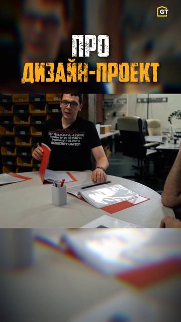 Сроки дизайн-проектирования