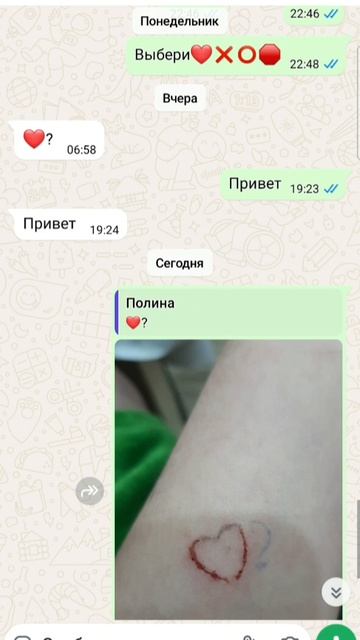 2 часть❤ от Штучки...)
мне...