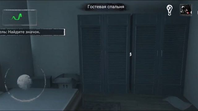 ХОРРОР игра Endless Nightmare | Игры на телефоне
