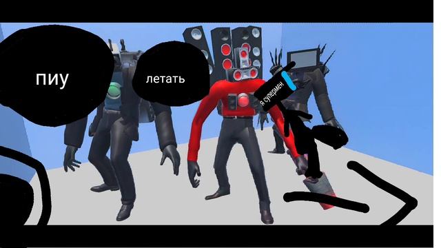 Моя новая игра