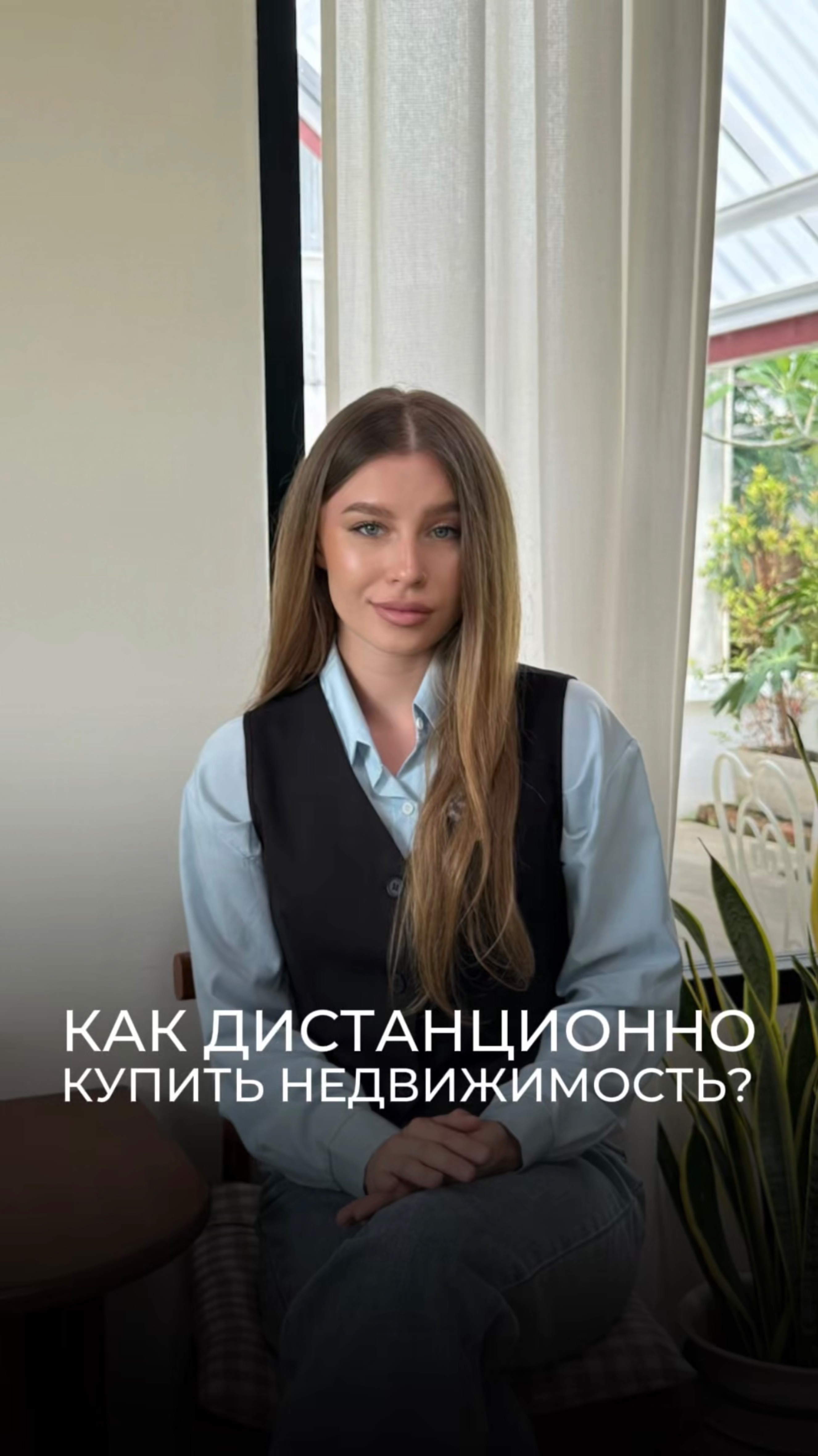 Как купить недвижимость на Пхукете дистанционно?