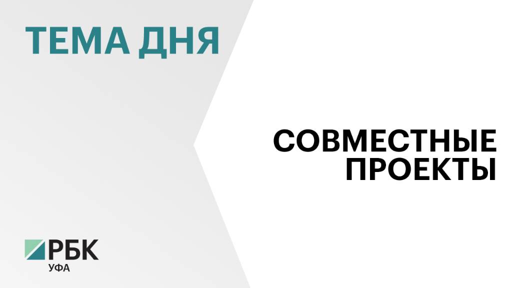 Башкортостан и Татарстан помогут восстановить набережную в столице Абхазии