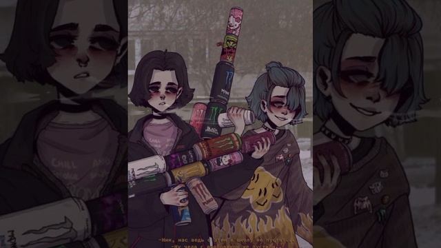 Пошлая Молли - Нон стоп