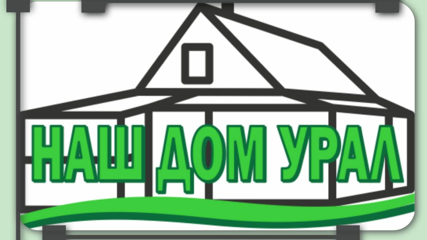 Добротный Дачный Дом