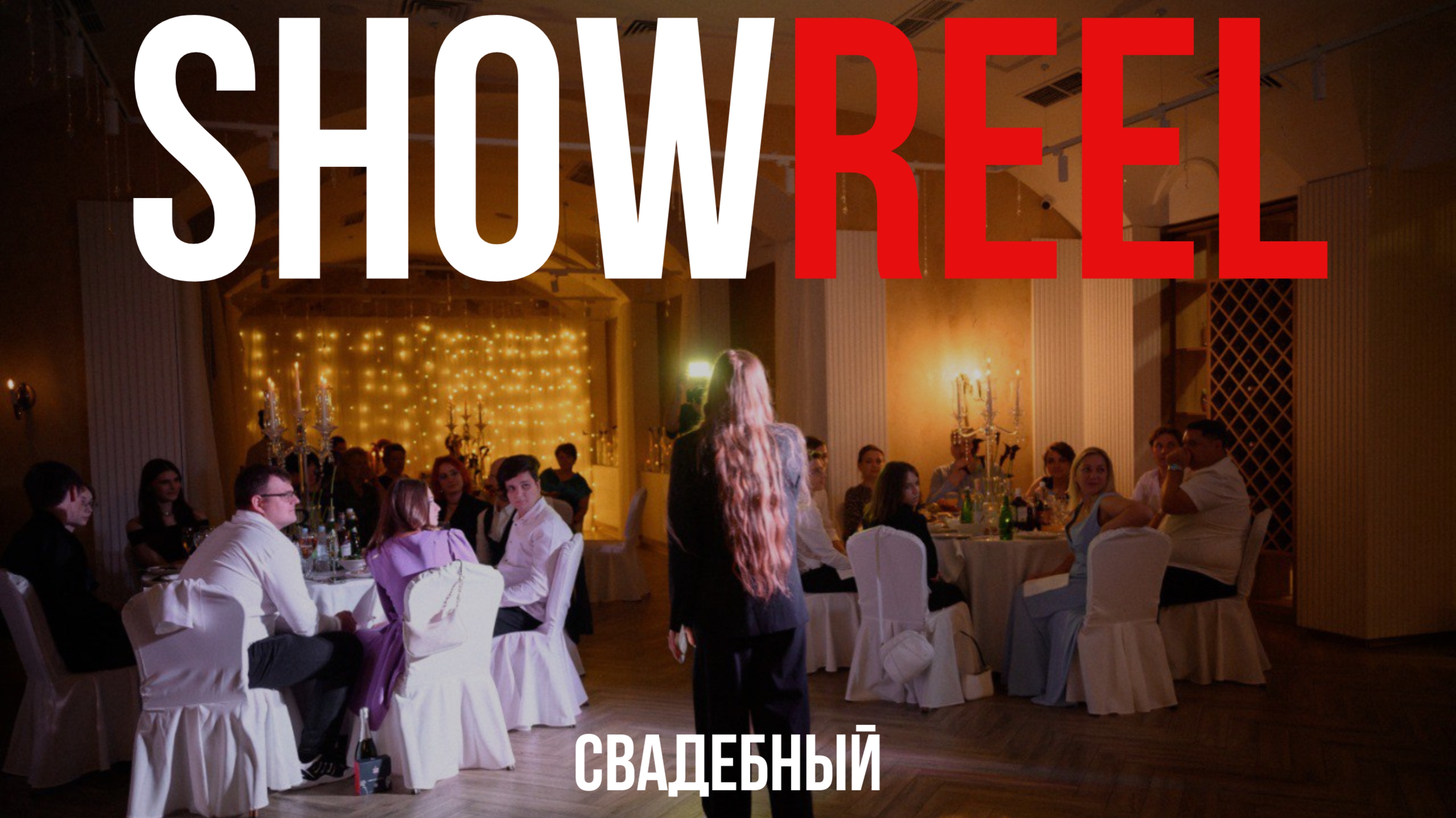 ShowReel Надежда Михалева (3)