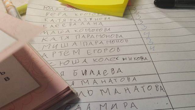 проверка стихов часть 3