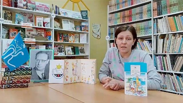 Лев Кассиль "Будьте готовы, Ваше высочество!"