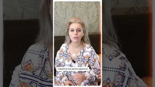 Что с хорошими мальчиками не так #консультацияпсихолога #психологмосква #психология