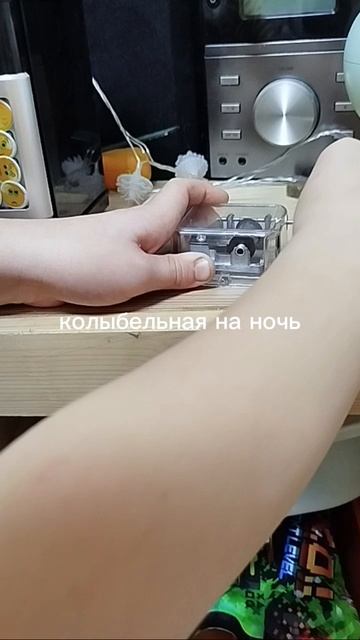 колыбельная на ночь