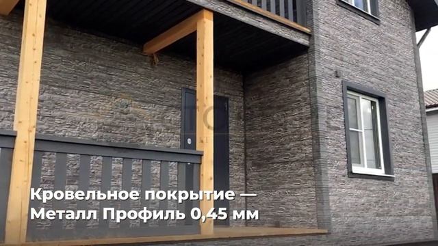 Каркасный зимний дом 9х9м по проекту ДК-119 в дер. Рассколово