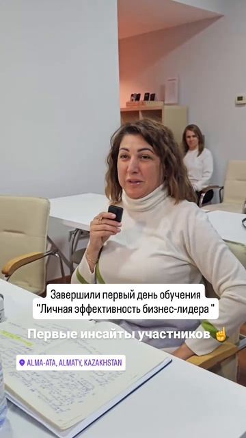Первый день обучения 🔥