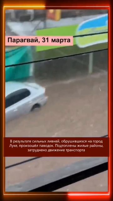 01.04.2025 Что произошло в мире