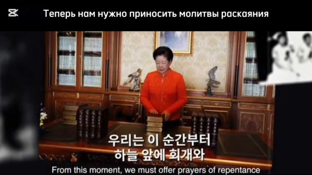 Жизнь исполненная любви и жертвенности - Хан Хак Джа Мун (субтитры)