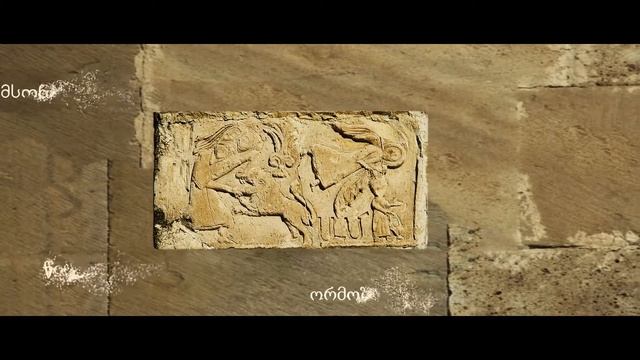 Atenis Sioni   Restavracia