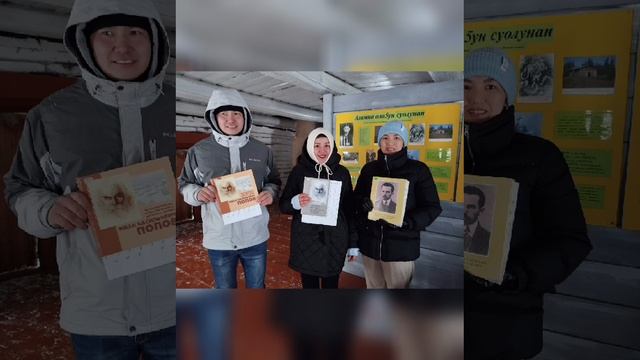 Былатыан ыччаттара 2024
