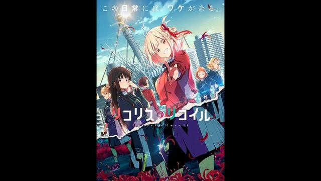 Lycoris Recoild ED Full Extended Guitar Intro Version || "Hana no Tou" / "Tower of flower" by Sayur
