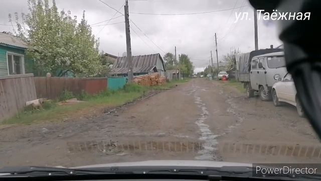 ЖИЗНЬ В ГЛУБИНКЕ / ПО ПРОСЬБЕ ПОДПИСЧИКА/ ЕДУ ИСКАТЬ ТАЁЖНУЮ УЛИЦУ / ВЛОГ