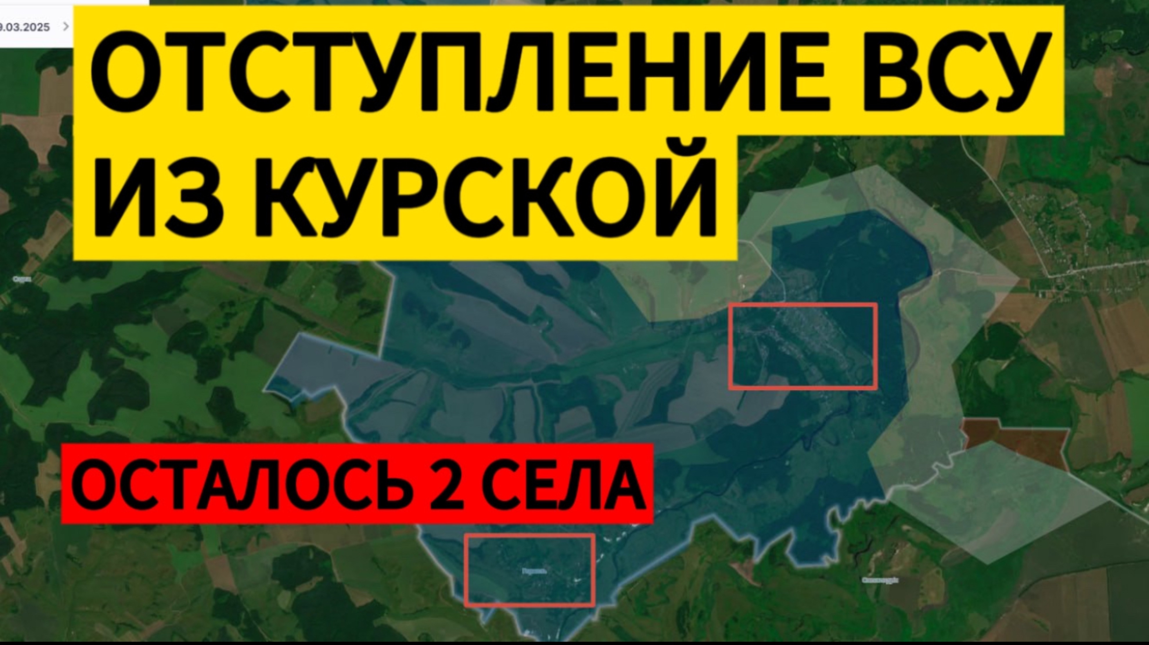 Успехи Российской армии в Курской области. Военные сводки 02.04.2025.