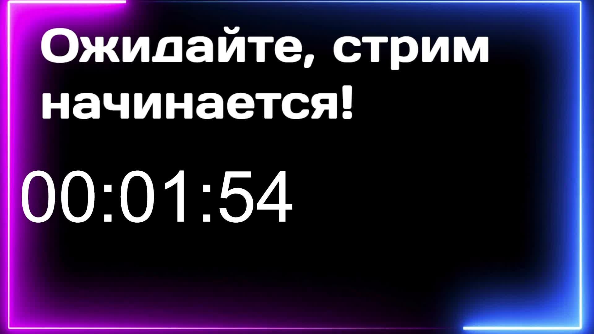 Стрим от Veterana! Общаемся и играем. Заходи!