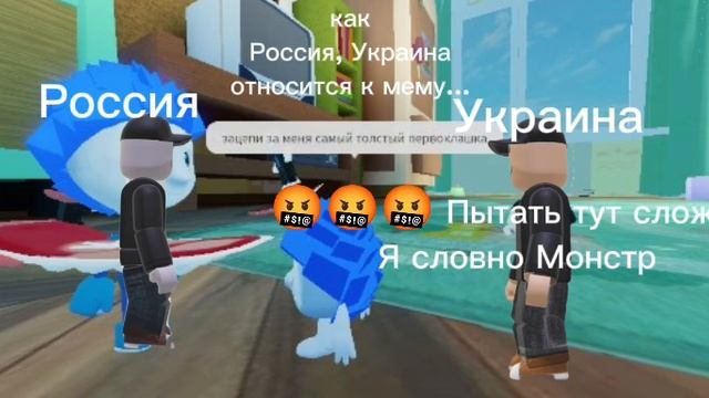 Русский Роблокс VS Украинский Роблокс Часть 1